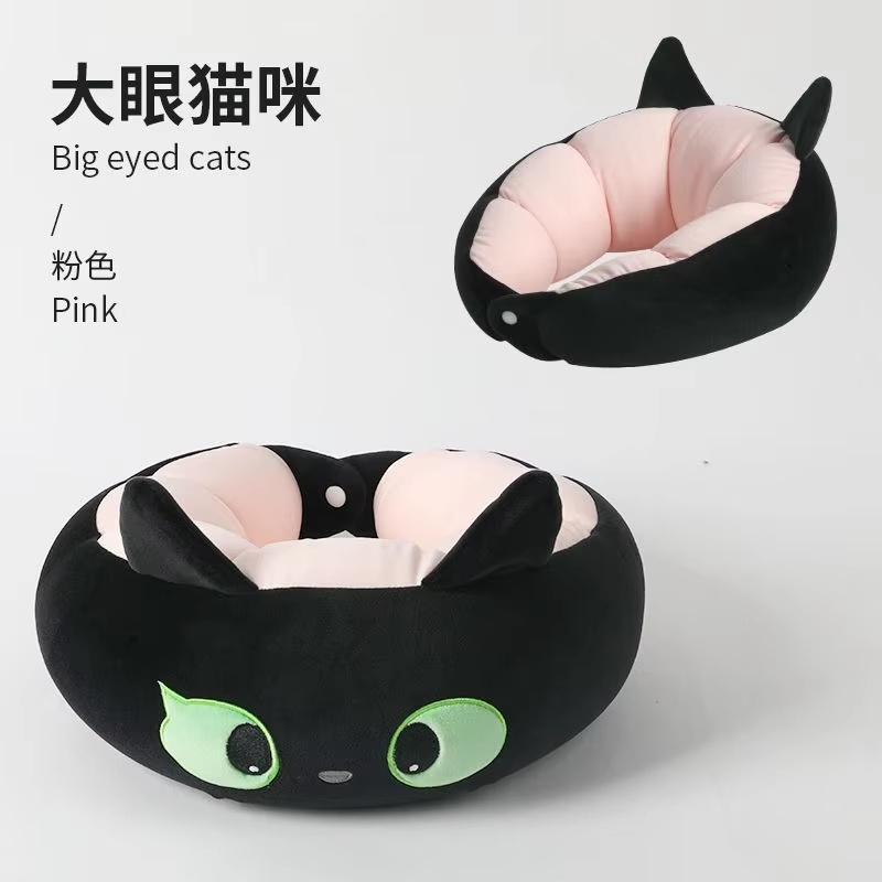 2024 New Cute Cartoon Black Ca - Travel Accessories Pillow 评论和价格