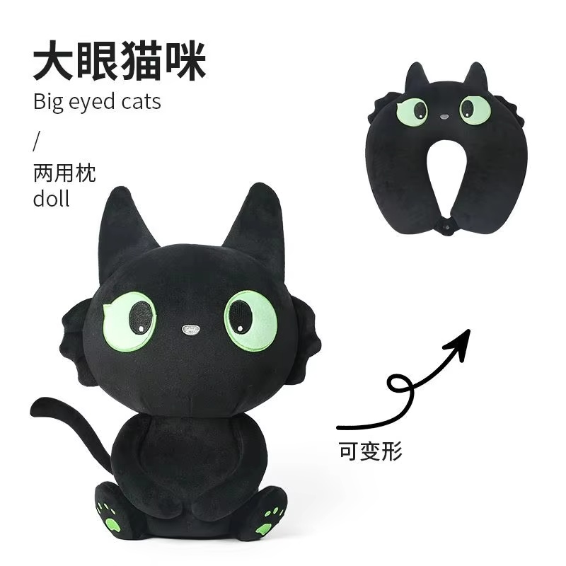 2024 New Cute Cartoon Black Ca - Travel Accessories Pillow 评论和价格