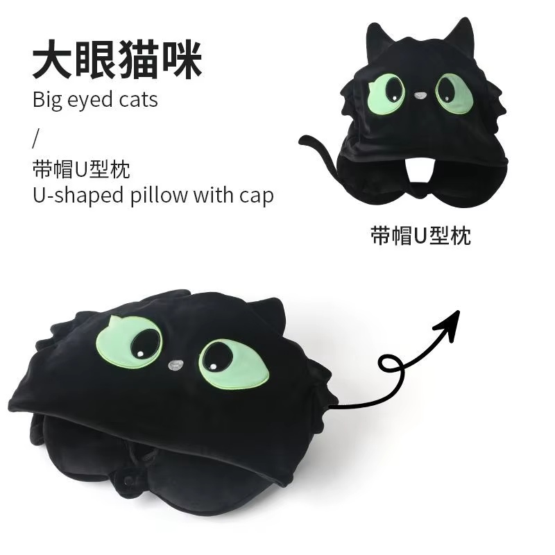 2024 New Cute Cartoon Black Ca - Travel Accessories Pillow 评论和价格