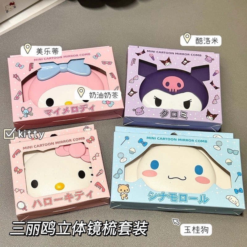 Hello Kitty Inspired Flip Open - Travel Accessories Needed 评论和价格